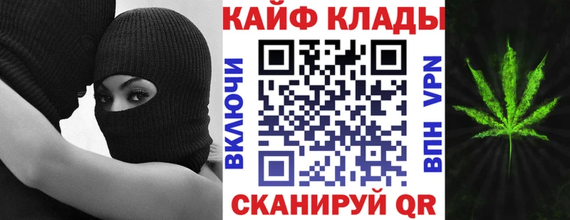 Купить Бутират  МЕФ  Канабис  Дмитриев