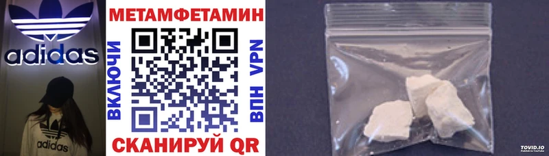 Amphetamine Розовый  Купить закладки  Дмитриев 
