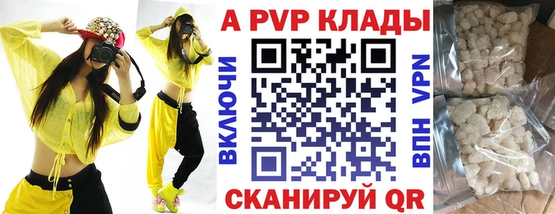 Купить  Дмитриев  Альфа ПВП Соль 