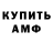 Кетамин VHQ Polyakov Ivan