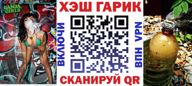 Гашиш 40% ТГК  Купить закладки  Дмитриев 