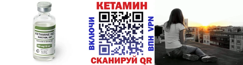 Купить где  Дмитриев  КЕТАМИН ketamine 