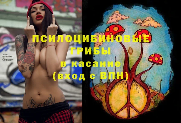 соль курить ск Каменск-Шахтинский