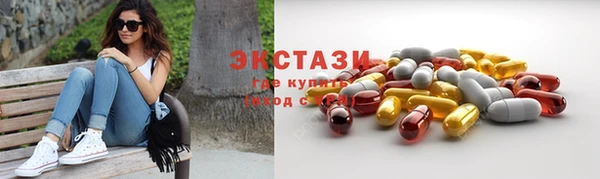 соль курить ск Каменск-Шахтинский
