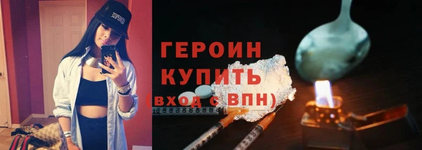 соль курить ск Каменск-Шахтинский