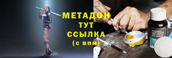 соль курить ск Каменск-Шахтинский