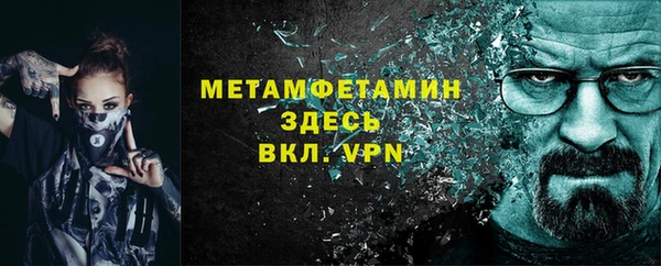 mdpv Каменногорск