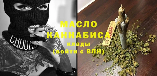 соль курить ск Каменск-Шахтинский