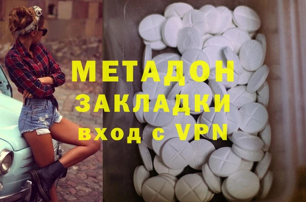 apvp Каменка