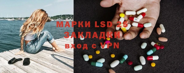 соль курить ск Каменск-Шахтинский