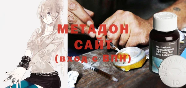 соль курить ск Каменск-Шахтинский