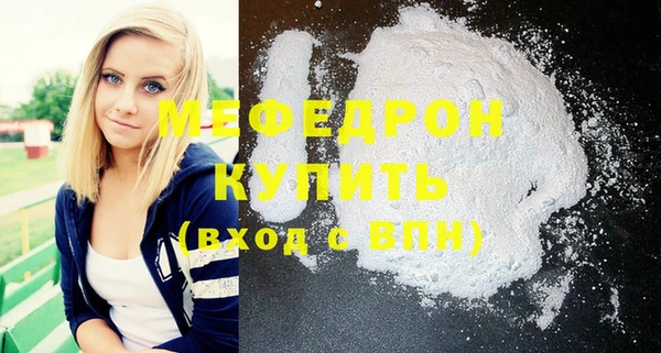 mdpv Каменногорск