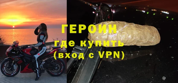 соль курить ск Каменск-Шахтинский