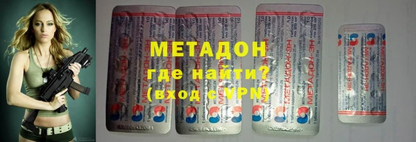 соль курить ск Каменск-Шахтинский