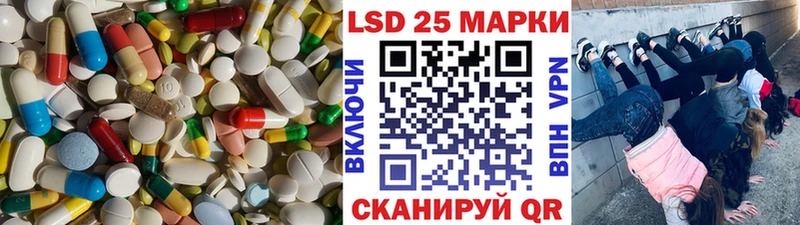 Купить  Дмитриев  ЛСД экстази ecstasy 