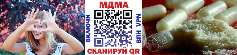 Купить  Дмитриев  МДМА молли 