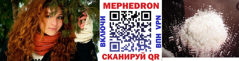 Купить закладки  Дмитриев  МЕФ VHQ 