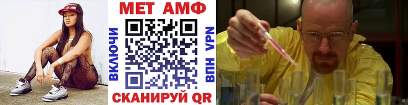 Первитин витя  Купить где  Дмитриев 