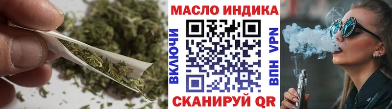 Купить закладки  Дмитриев  ТГК THC oil 